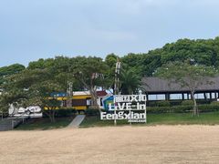 -碧海金沙