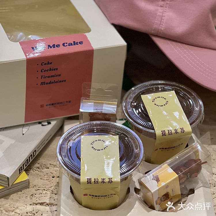 🍫厦门这家提拉米苏真的真的很好吃！！！