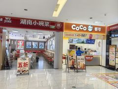 -江南时代广场