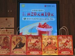 -奈雪的茶(漫广场店)