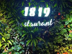 -1819餐厅·团队聚餐·烤串·精酿