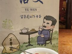 -寻宝记绍兴菜(鲁迅路店)