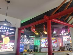 -蛙一刀·麻椒鱼火锅(金仙桥店)