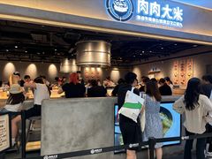 -肉肉大米(金虹桥店)