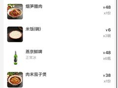 -潇湘阁(汉光百货店)