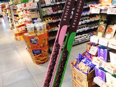 -blt精品超市(上海杨浦合生汇店)