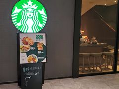 门面-星巴克(杭州湖滨银泰E区店)