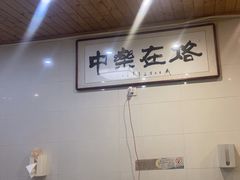 -一烙锅(盐务街店)