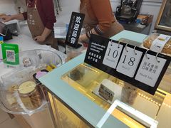 -堤可菲蛋糕烘焙(吾悦广场店)