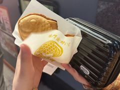 -鸣门鲷烧本铺