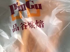 -来噻布布 Lets BUBU