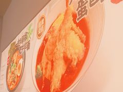 -吾妻拉面•和风食堂(群光广场店)