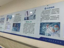 -成都军建医院·疤痕诊疗中心