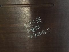 -Mr.J义法厨房(北医店)