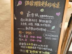 -歎雪糕低糖低脂Gelato冰淇淋