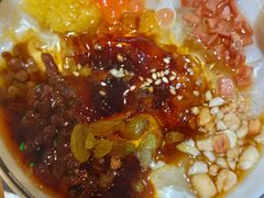 相思冰粉-老马路串串香火锅(北门桥店)