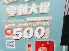 -和记小菜(大宁店)