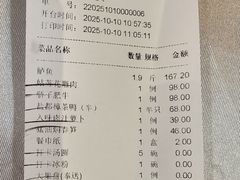 -观盐·盐帮菜(官园桥店)