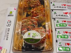 -池田寿司·4H鲜作(西直门凯德华联店)