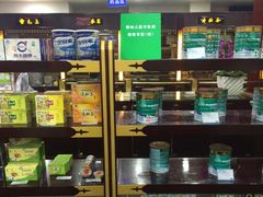 -雷允上(南京西路店)