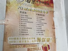 -老太皮肚面