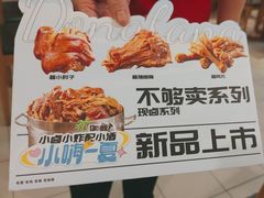 -东方饺子王(和平里店)
