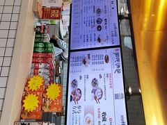 -百年尹氏汤包(湖南路狮子桥店)