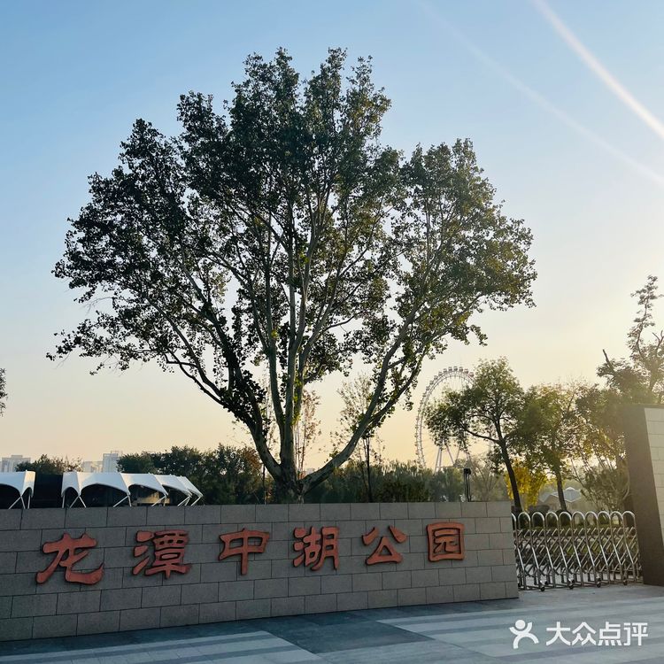 北京｜曾经的游乐园久违的摩天轮已免费重开