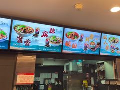 -康师傅私房牛肉面(申虹店)