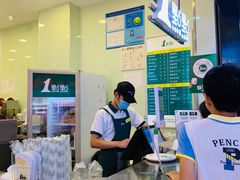 -1点点(文峰广场店)