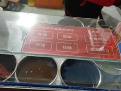 -无声臭豆腐(大井1号店)