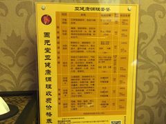 -固元堂(摩方分院)