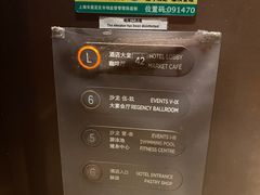 -嘉定凯悦·咖啡厅