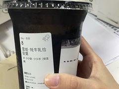 -喜茶(深圳东门1234店)