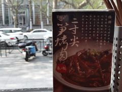 -君东记本帮面馆(天钥桥路店)