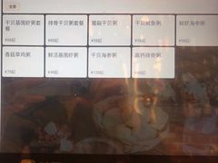 -云晓光头烧烤吧(川沙绿地店)