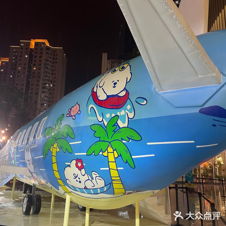 奈娃家族的悠长假期