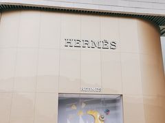 -HERMES(万象城店)