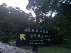 -雁荡山风景名胜区