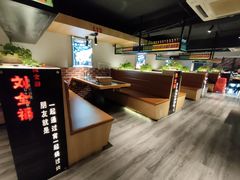 -刘全福吊炉烧烤王(东江路店)