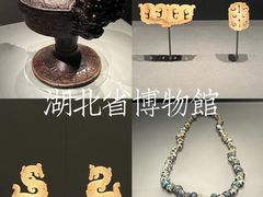 -湖北省博物馆