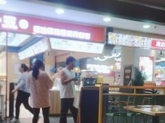 -蛙喔牛蛙(浦口澳林店)