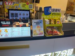 -7分甜(武林银泰店)