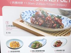 -小泉居(水坑尾店 )