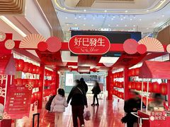 -吾悦广场(常州武进店)