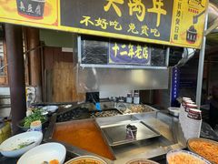 -茯茶镇