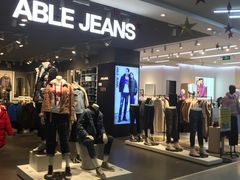 -天虹购物中心(石路店)