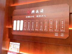 -熙盛源(复兴路店)