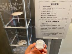 -milch·t妙奇(五大道店)