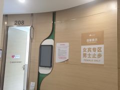 -慈铭奥亚健康体检(南山店-保利分院)